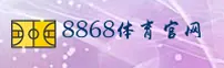 8868体育(中国)官方网站
