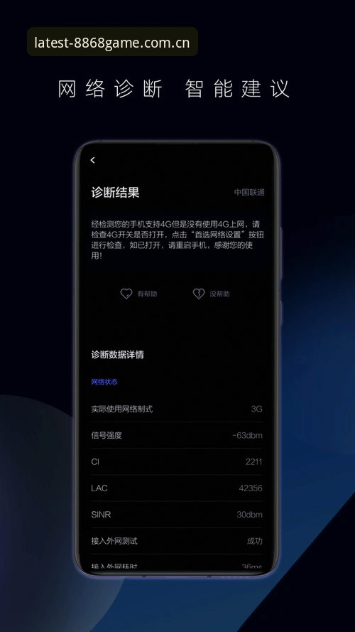 体育iOS版评测v2.1.0：官方应用与第三方平台的全面对比