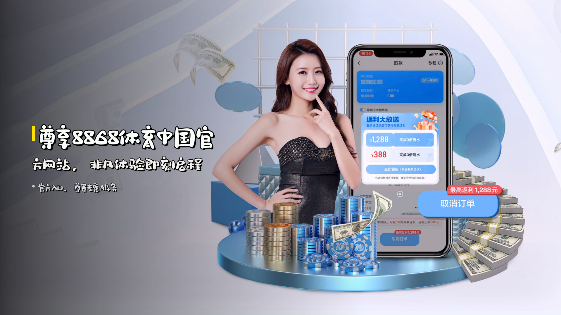 尊享8868体育中国官方网站，非凡体验即刻启程