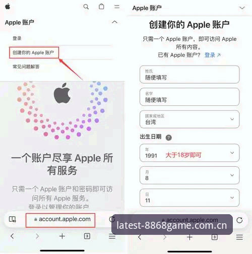 8868体育客户端攻略实用指南:官网入口、APP功能与版本更新全解析