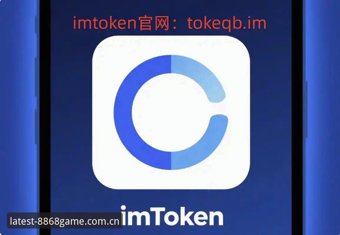 8868体育官网入口 vs 官方App下载:哪个更适合新手快速上手?
